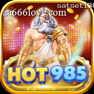 hot985